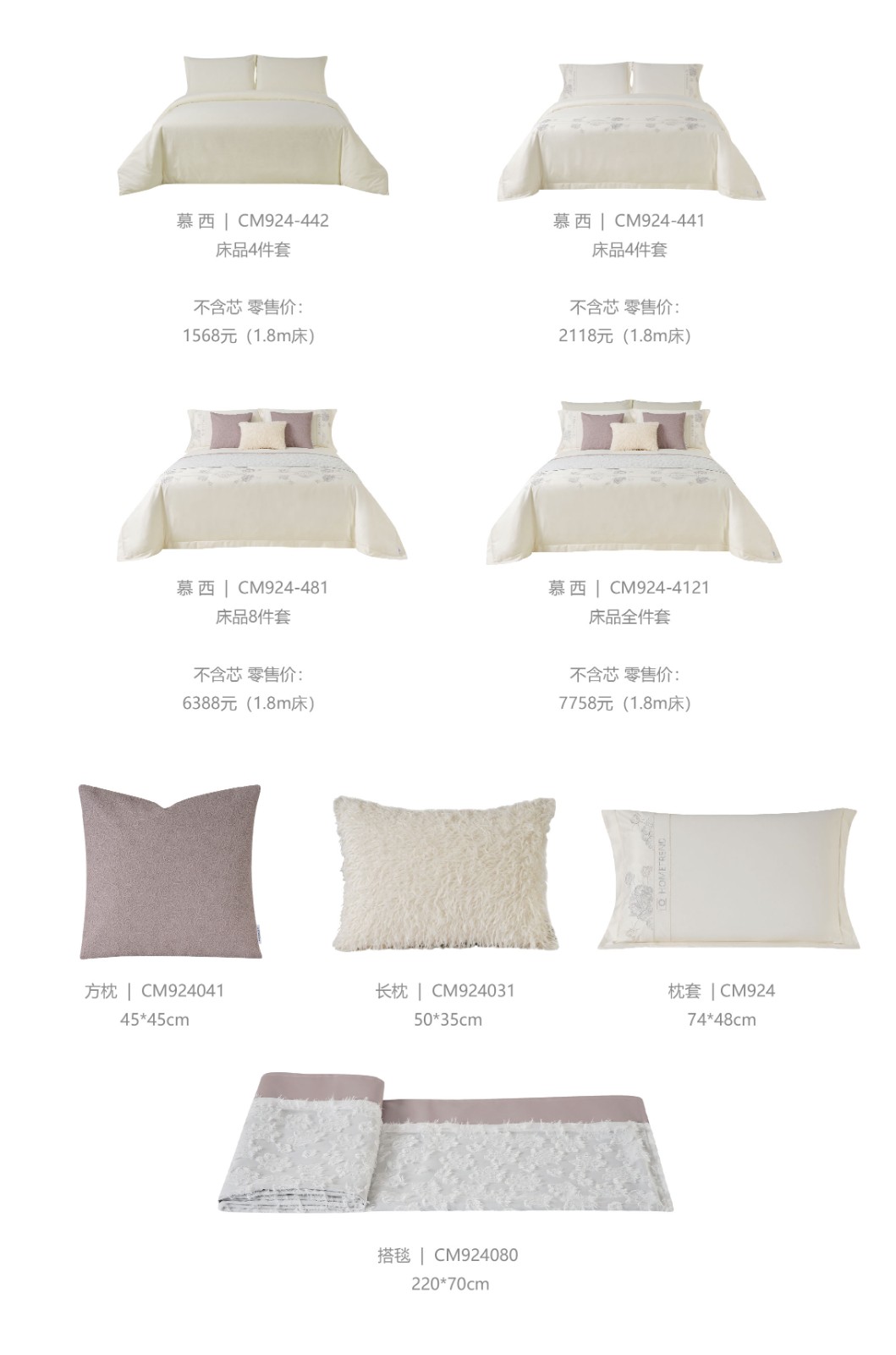 慕西 微信公众号产品图模板_100.jpg