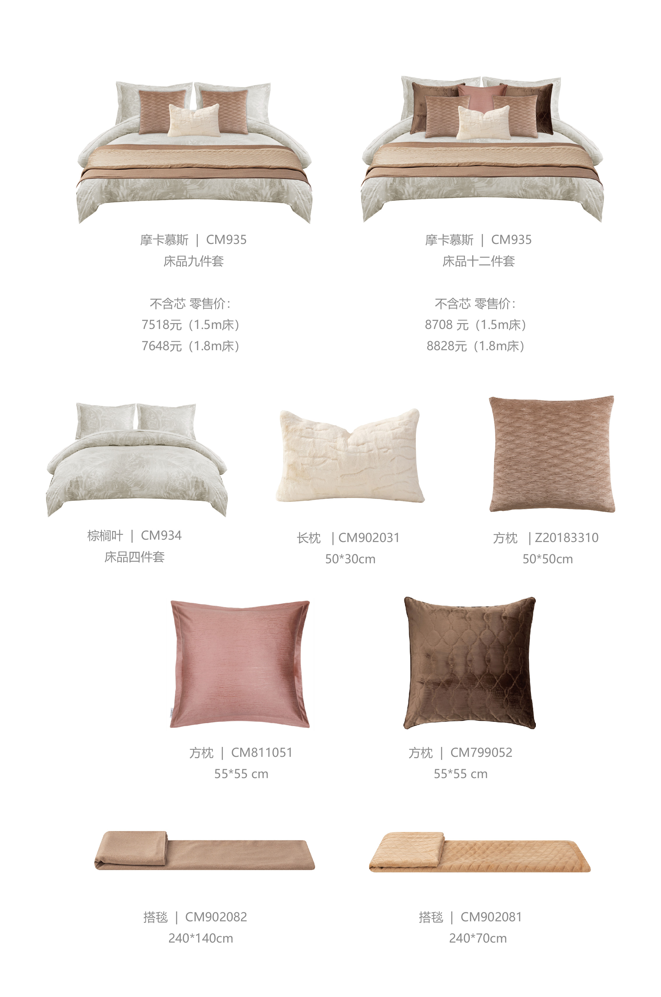 摩卡慕斯 微信公众号产品图模板_100.jpg